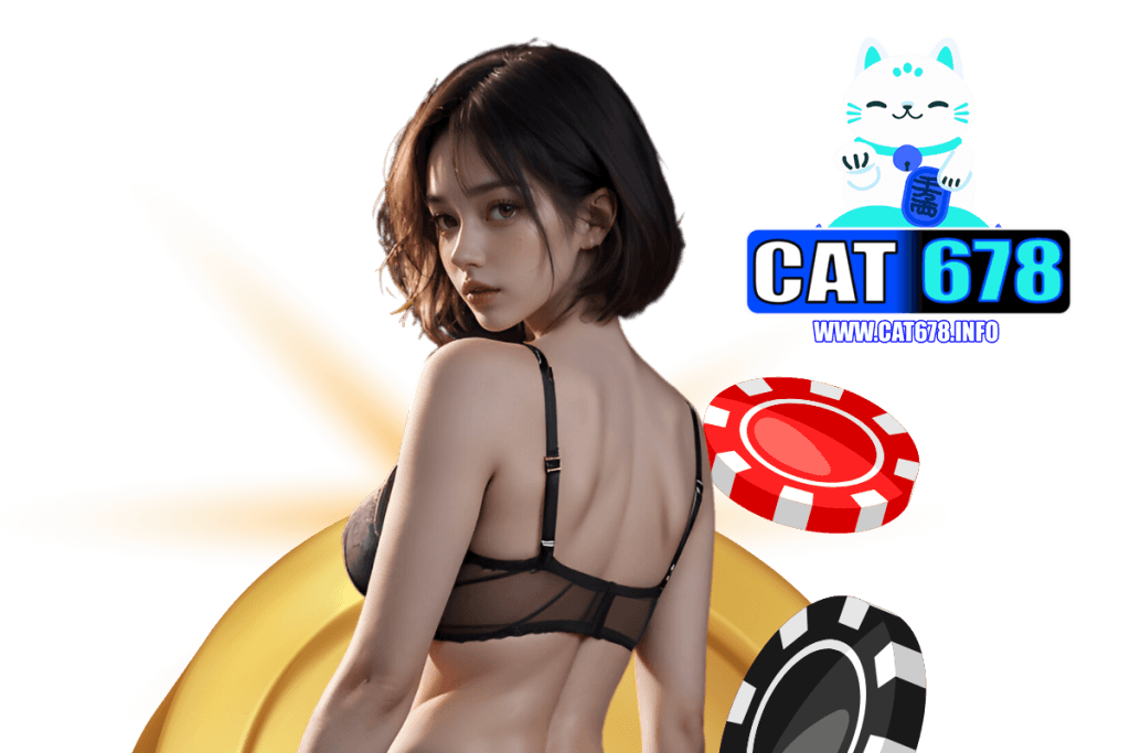 cat678 แจกเครดิตฟรี